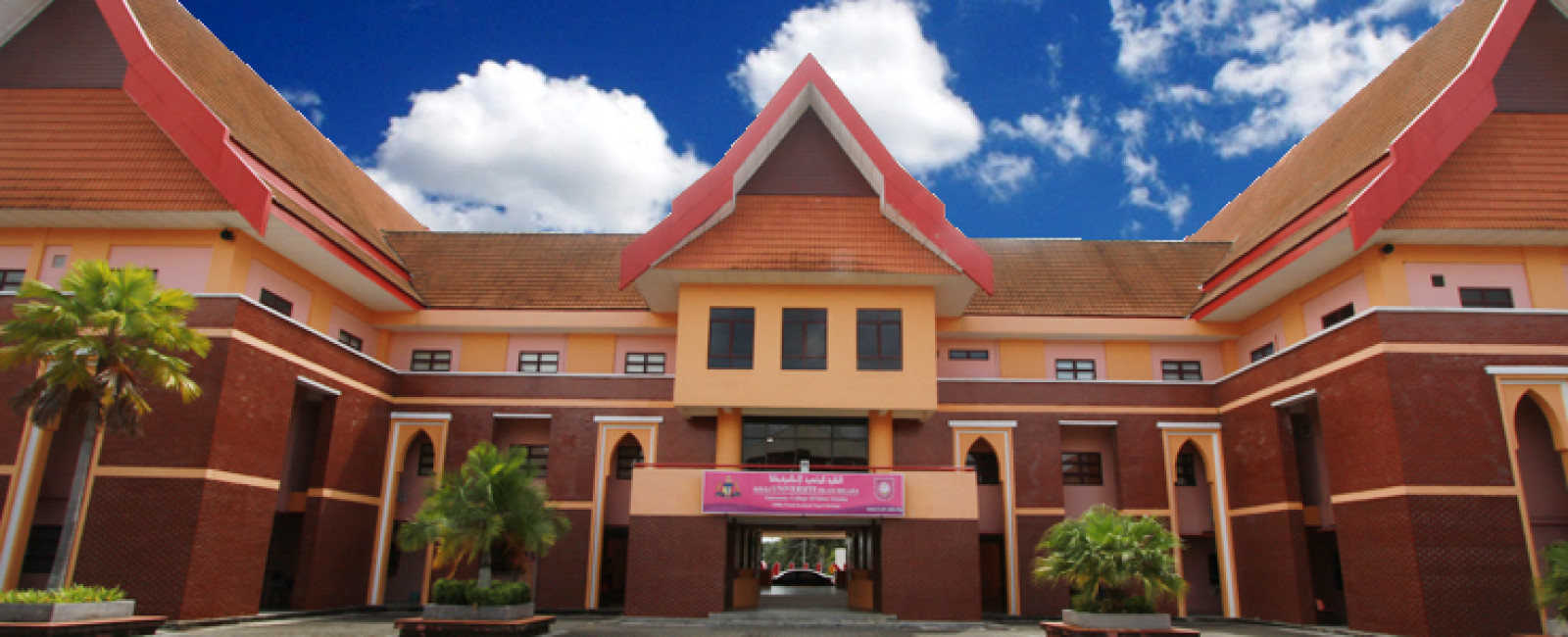 Kolej Universiti Islam Perak  Jawatan Kosong Terkini Kolej Universiti