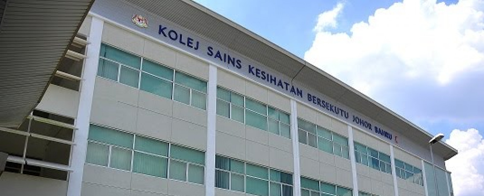 Kolej Sains Kesihatan Bersekutu Johor Bahru | MyCompass